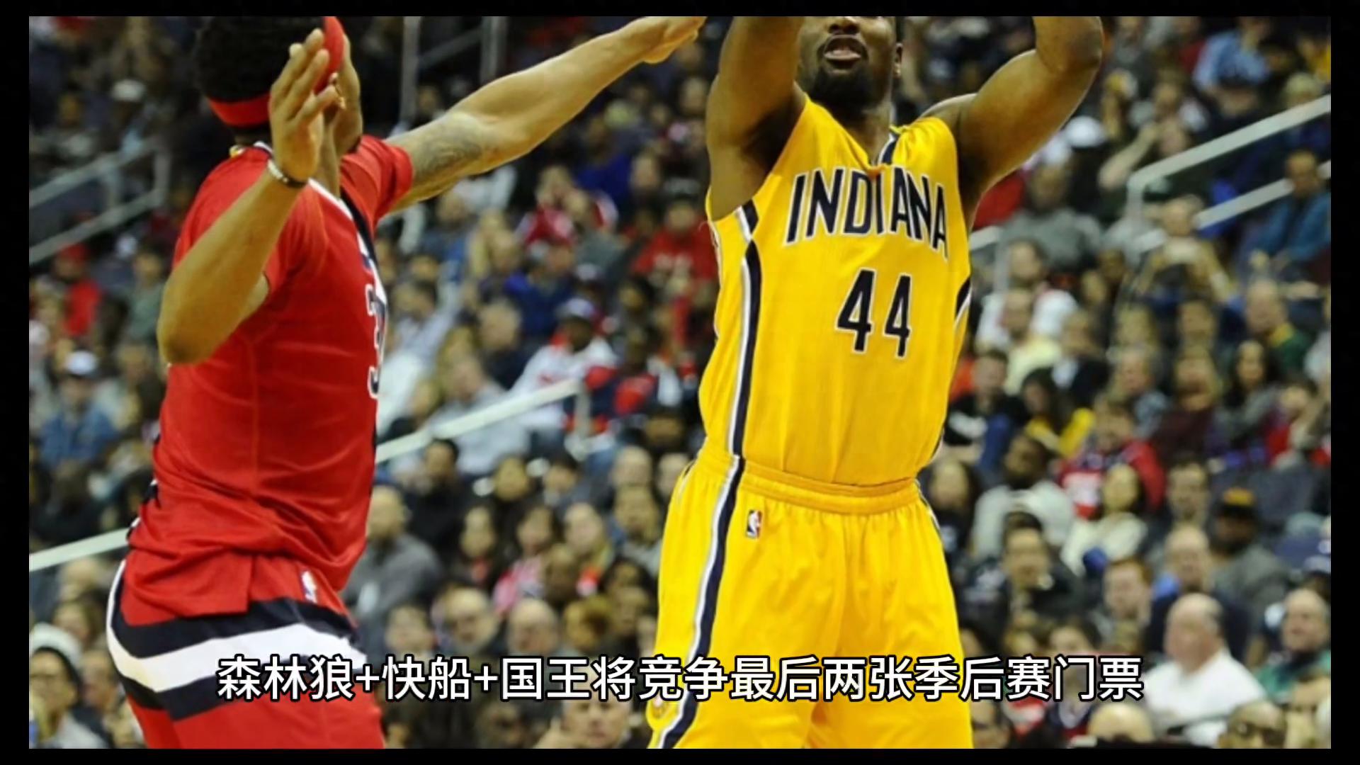 关于年薪5413万+5683万，将争冠球队慢慢拖垮！NBA被高估的超巨诞生的信息