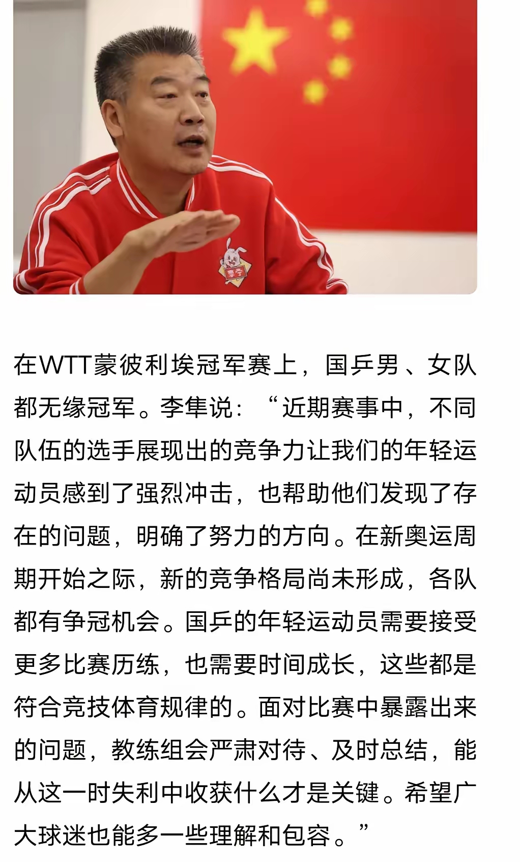 关于本届赛事的重要目标之一就是考察年轻后防球员的信息