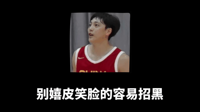 够兄弟!球迷:胡明轩徐杰徐昕滚回家!赵睿怒怼:换你们这帮打字的来的简单介绍