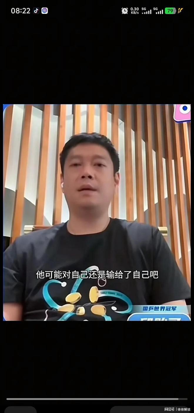 关于孙颖莎教练邱贻可回应被网暴:造成极大伤害的信息