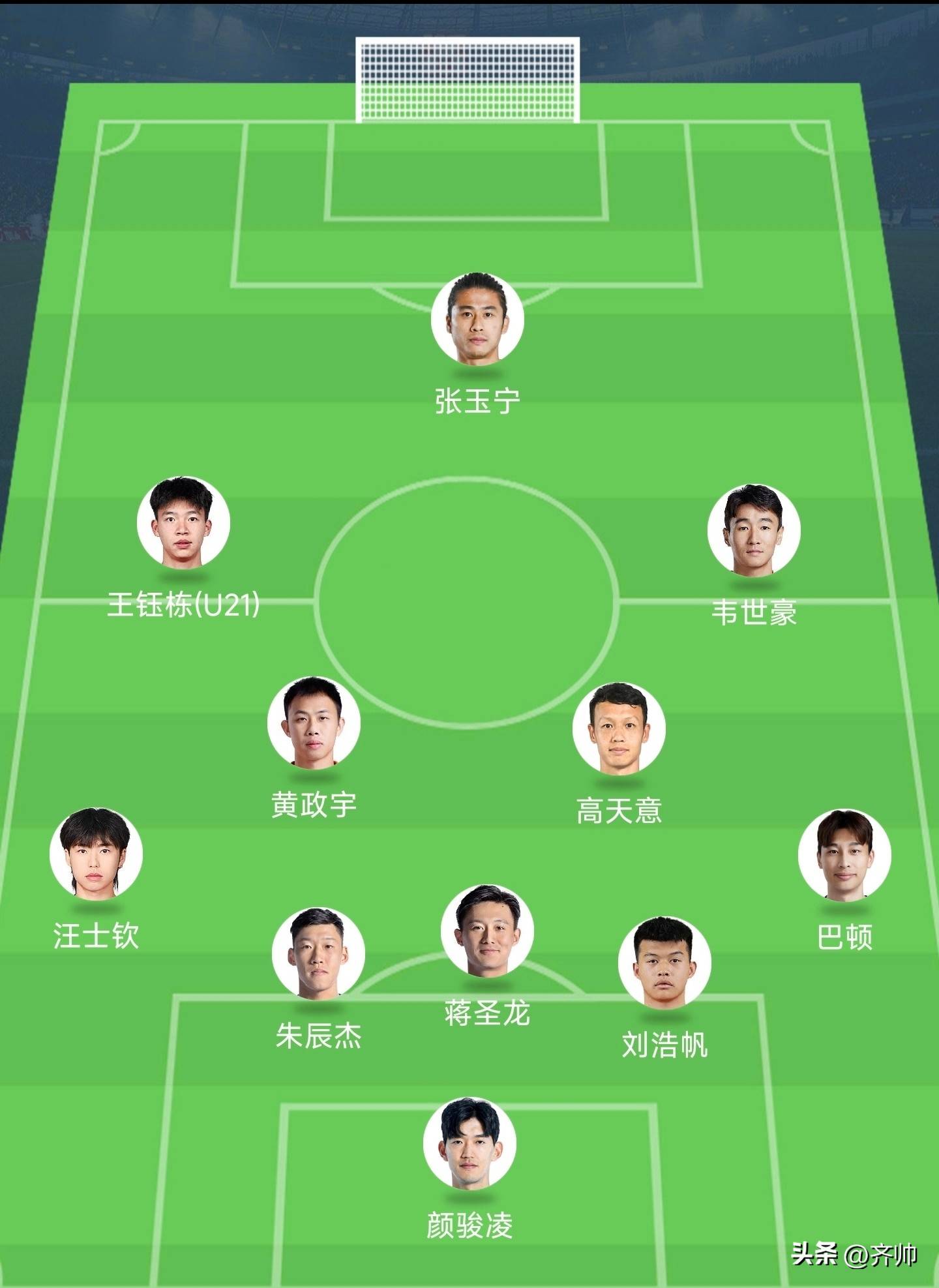 东亚杯-张玉宁失单刀国足0-2不敌日本遭两连败(国足vs印尼首发王钰栋搭档张玉宁)