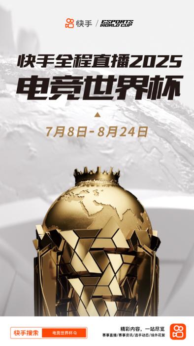 虎牙涨超9%此前获2025电竞世界杯直播权(虎牙直播2021英雄联盟世界赛)