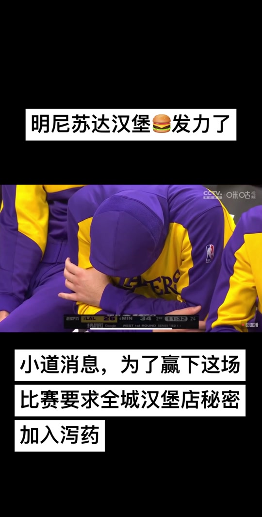 达拉斯是否看到你身体改变？东契奇：可能吧，我并不关心(东契奇能成为超巨吗)