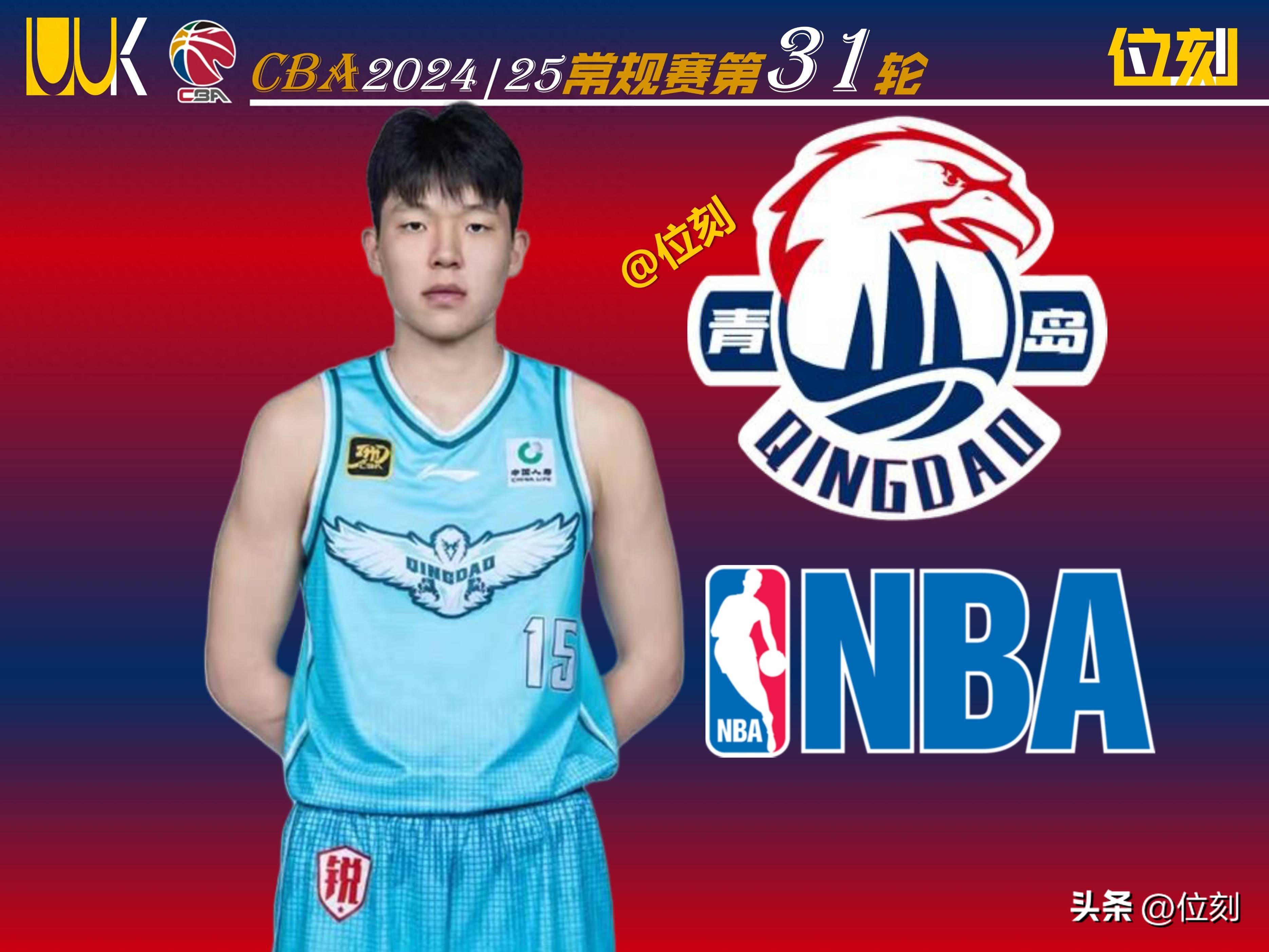 杨瀚森签约NBA年薪442万，上缴篮协+青岛后剩200万，比姚(杨瀚森是谁的儿子)