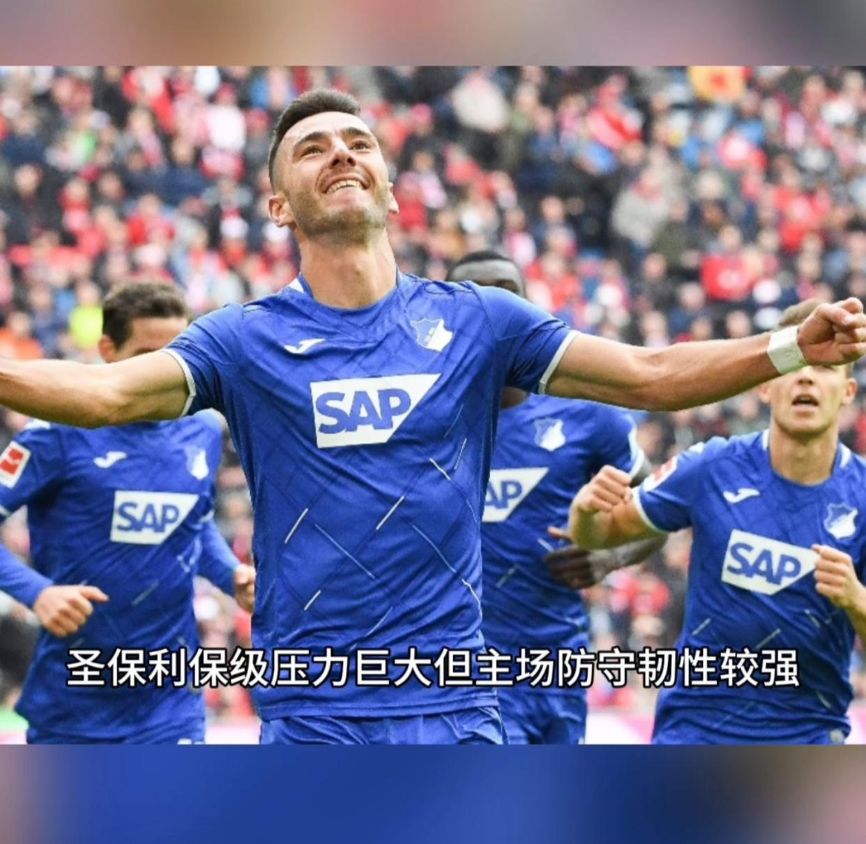 霍芬海姆客场不敌勒沃库森，遗憾失利的简单介绍