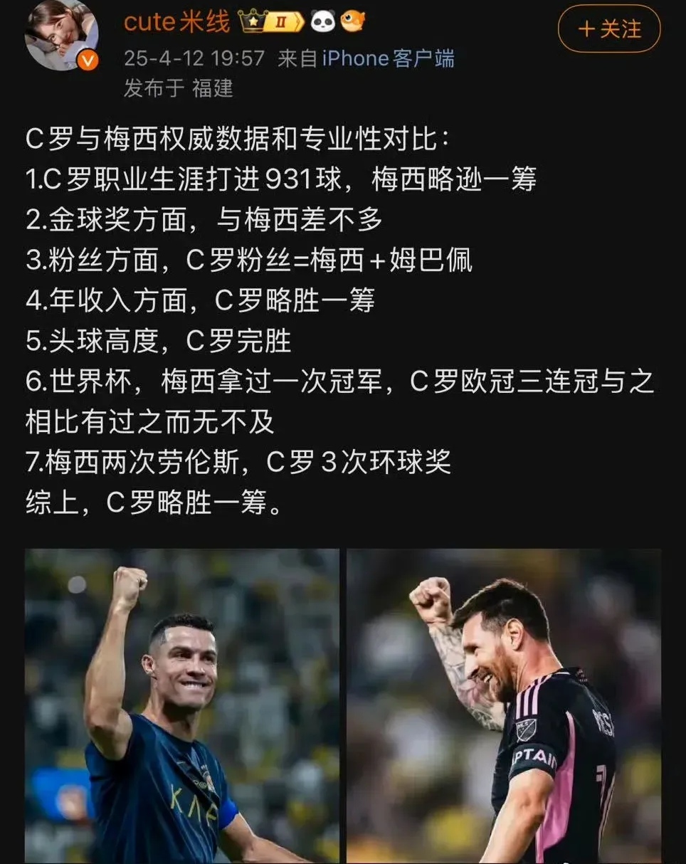 金球奖17大遗珠！梅罗连续2年落选，巴黎3大主力(历届金球奖前三名单表)